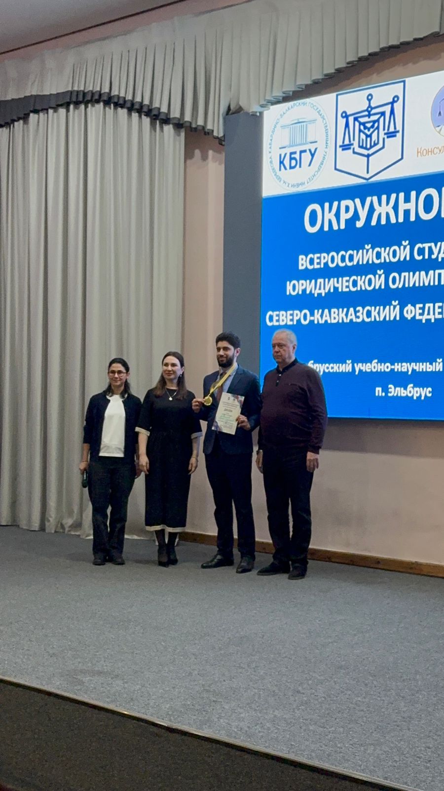 Студенты ДГУ – победители окружного тура Всероссийской студенческой юридической олимпиады