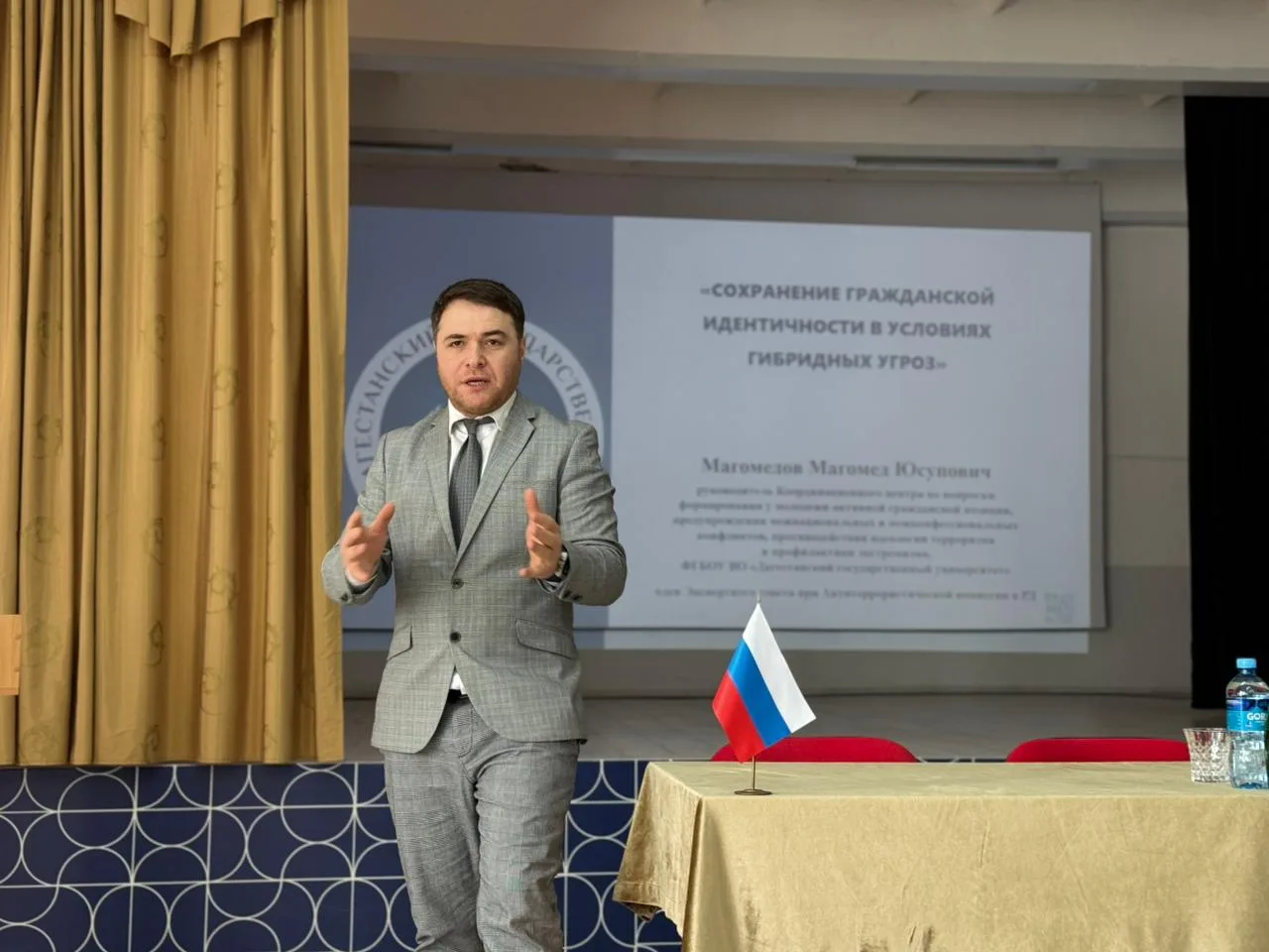 Координационный центр ДГУ провел стратегический семинар для руководителей школ Хасавюрта по вопросам гражданской идентичности