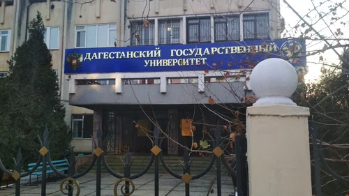 ДГУ — победитель V Конкурса студенческих научных объединений