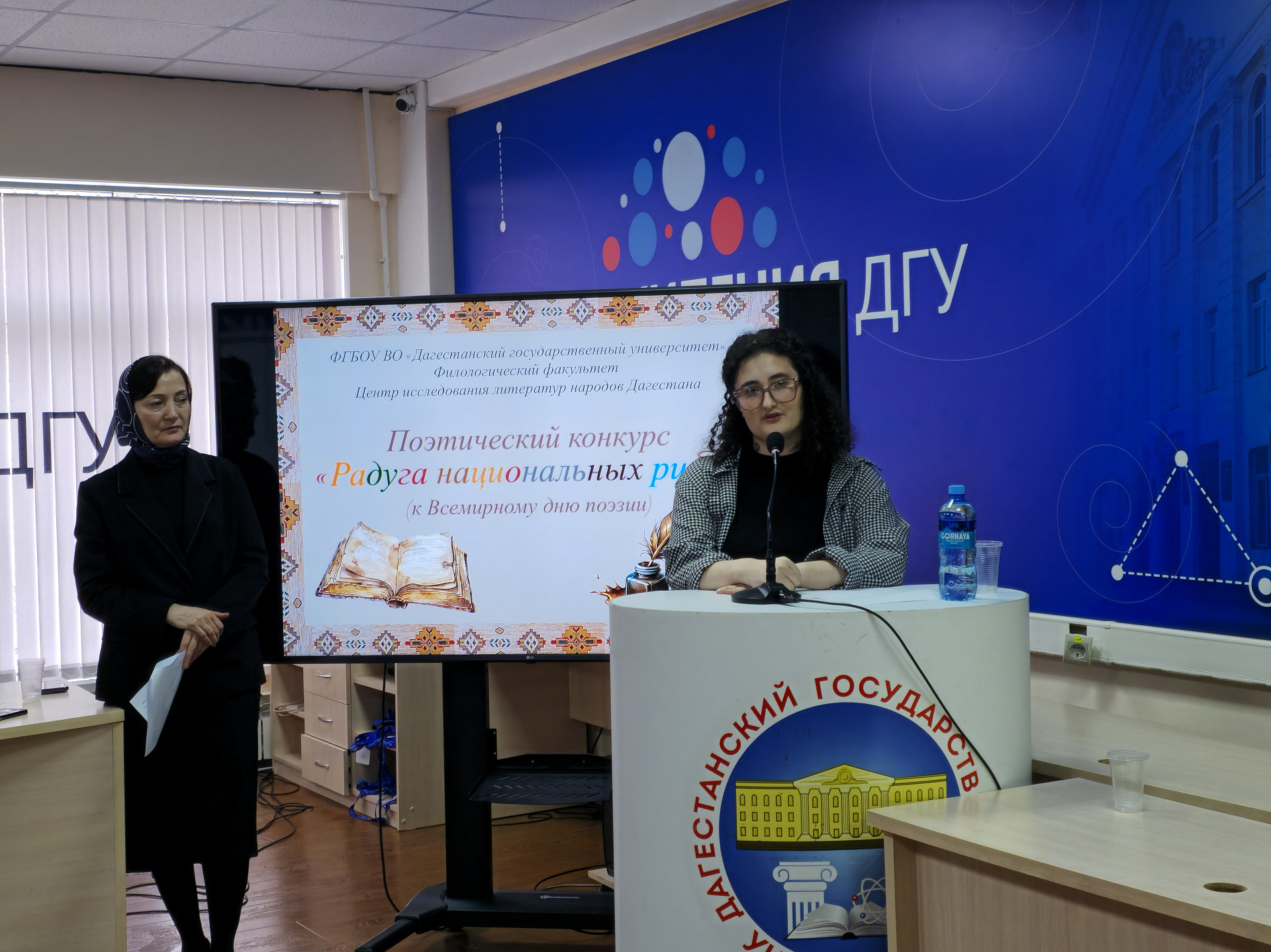 «Радуга национальных рифм»: поэзия объединила народы в стенах ДГУ