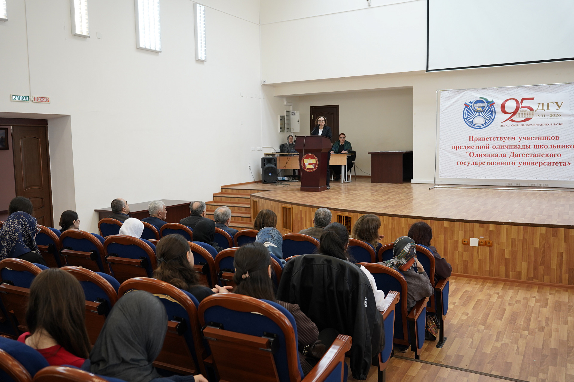 Мост между школой и университетом: в ДГУ наградили победителей предметной олимпиады