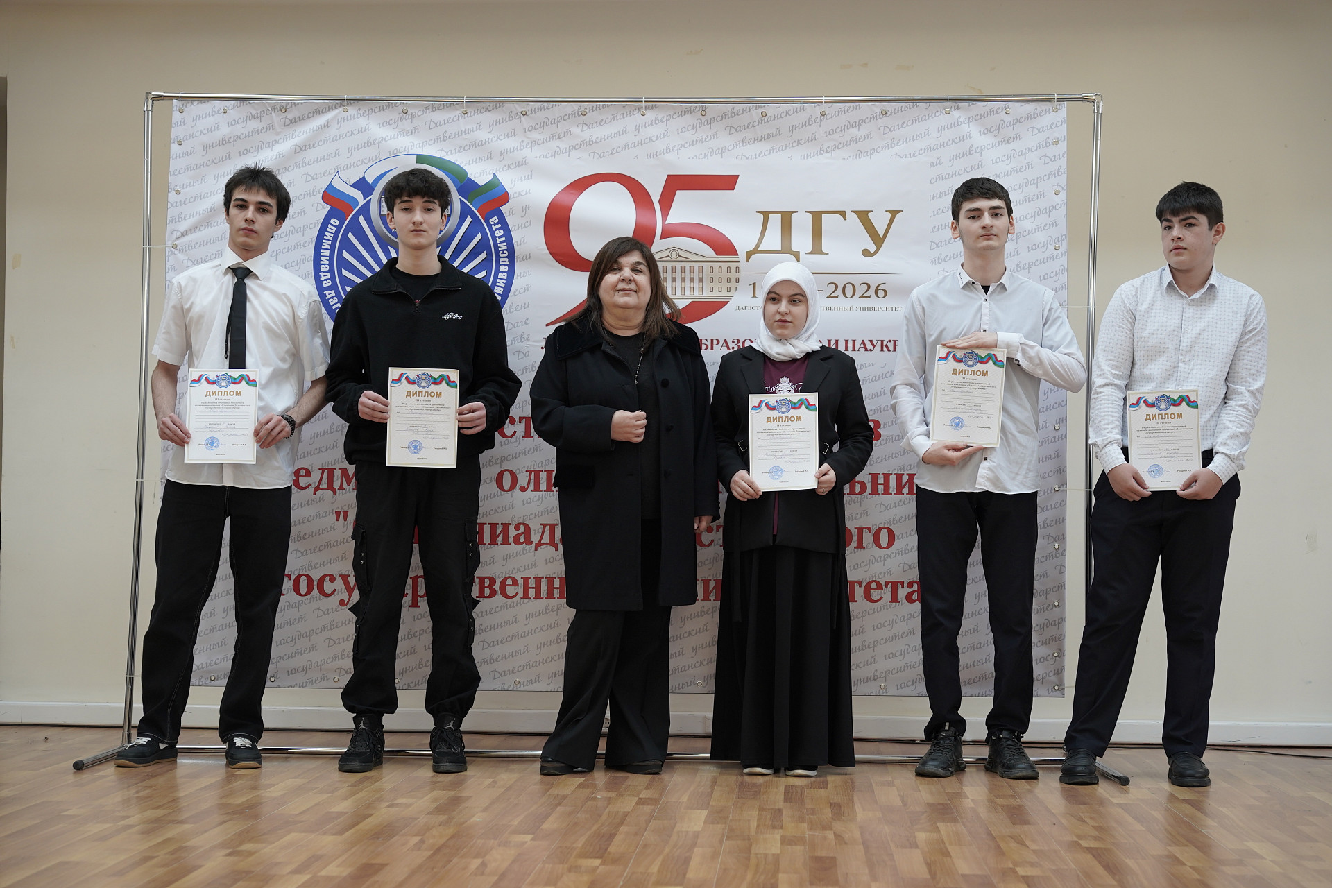 Мост между школой и университетом: в ДГУ наградили победителей предметной олимпиады