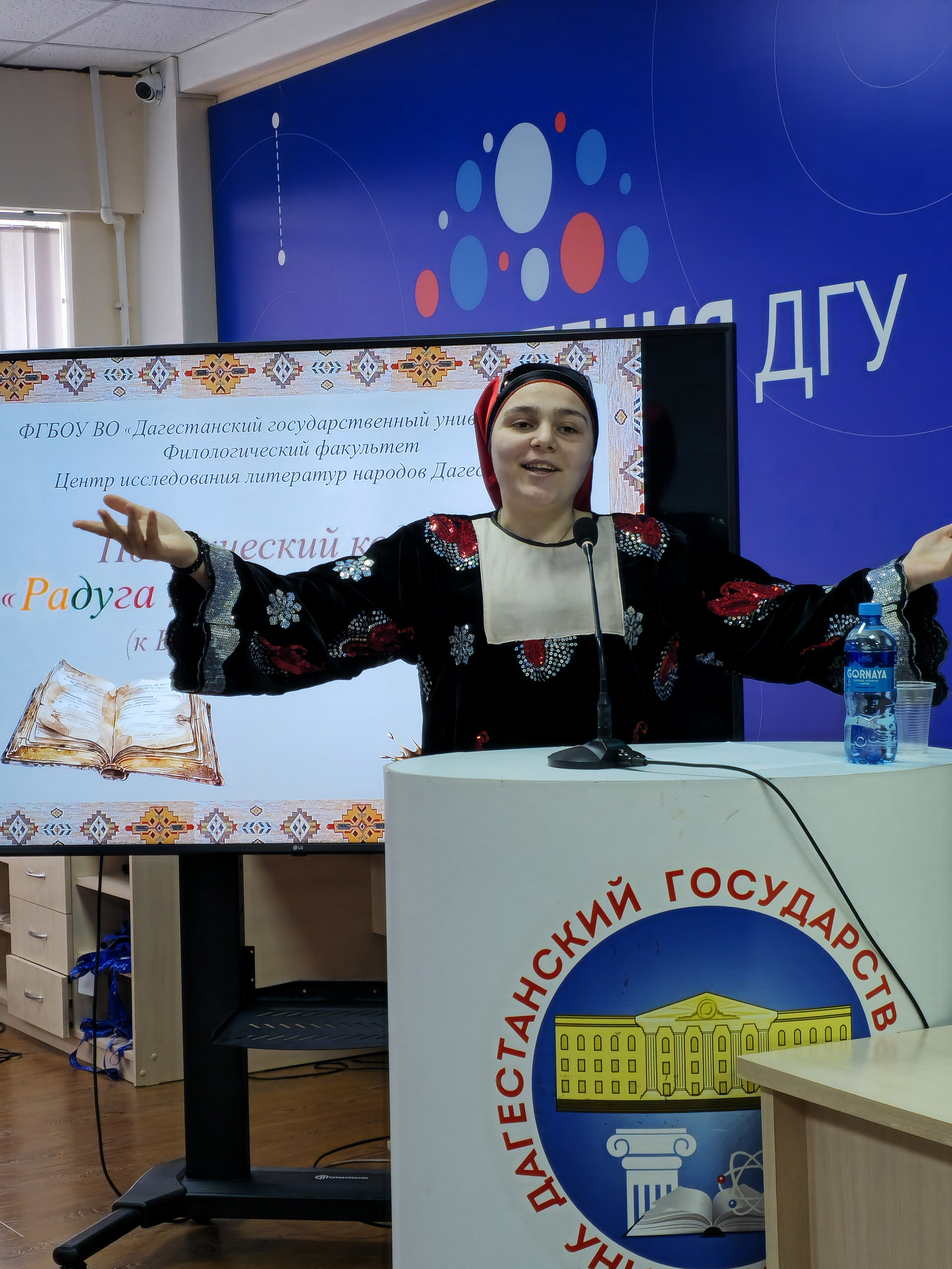 «Радуга национальных рифм»: поэзия объединила народы в стенах ДГУ