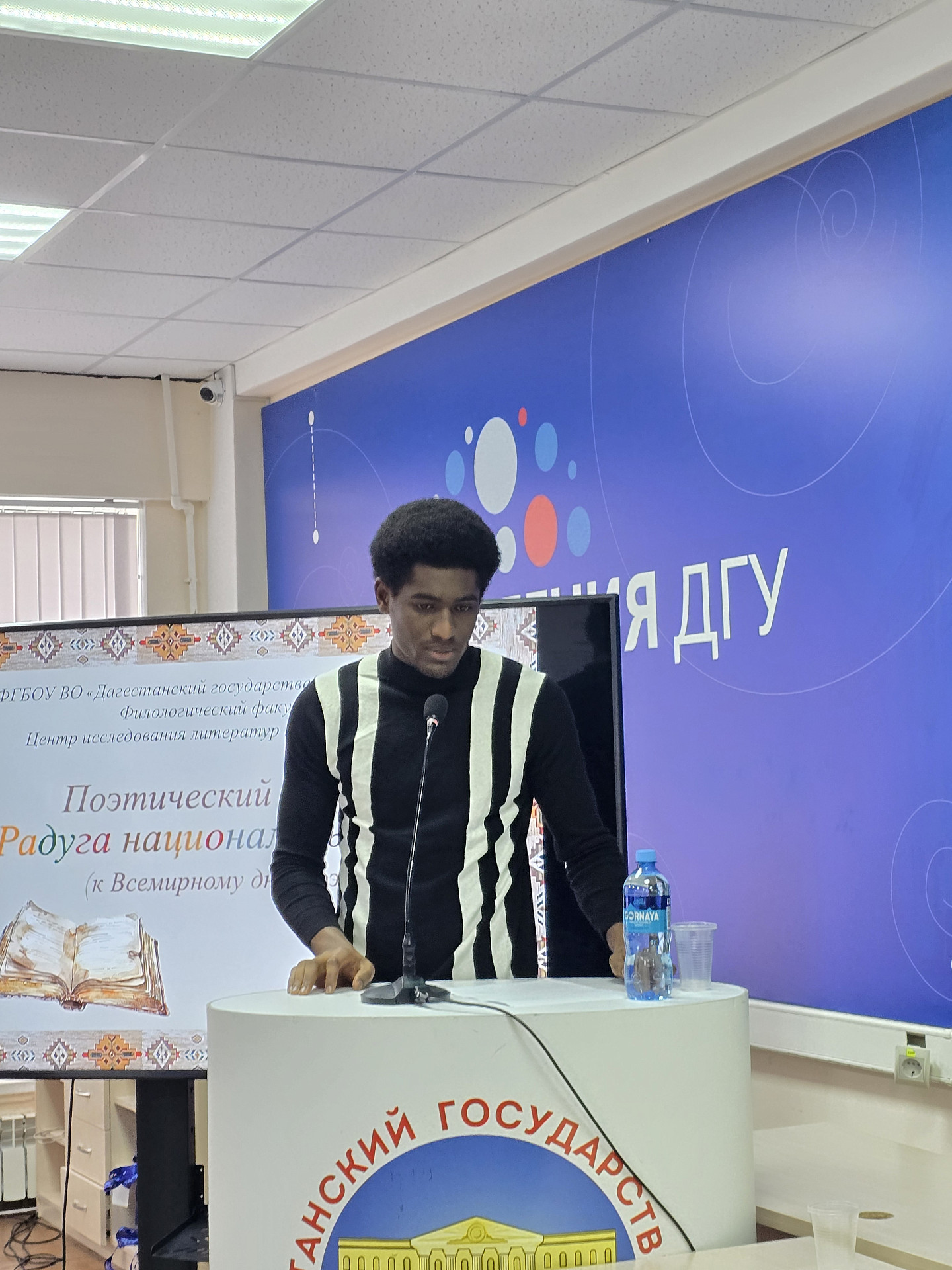«Радуга национальных рифм»: поэзия объединила народы в стенах ДГУ