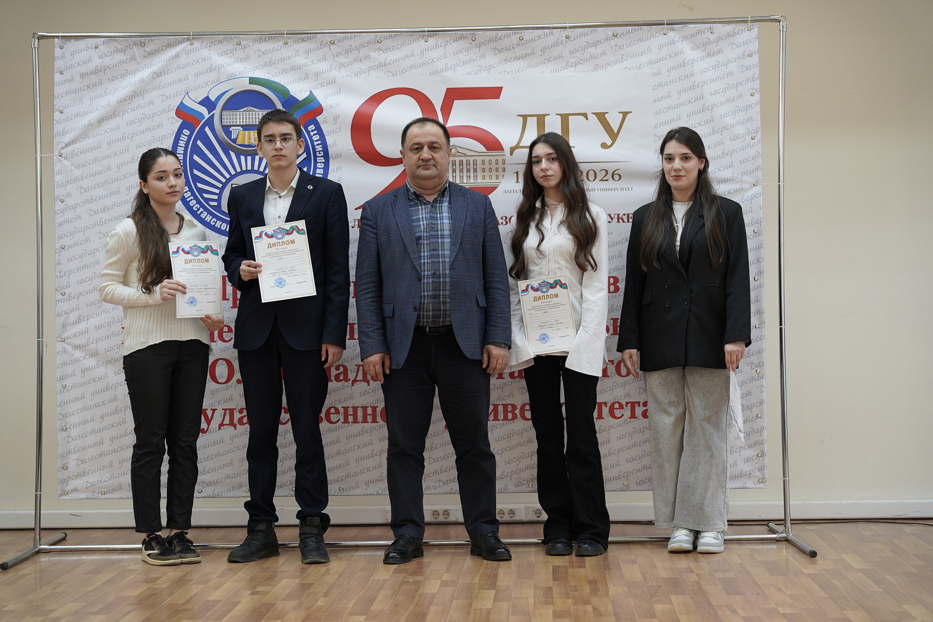 Мост между школой и университетом: в ДГУ наградили победителей предметной олимпиады