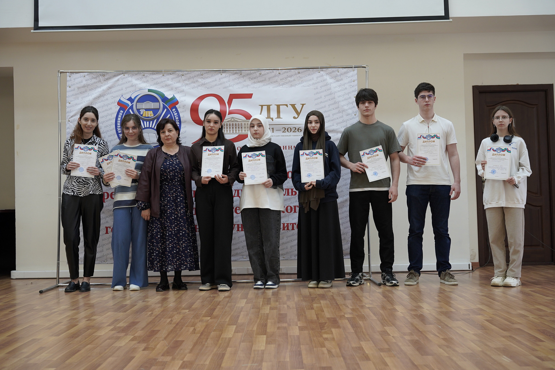 Мост между школой и университетом: в ДГУ наградили победителей предметной олимпиады