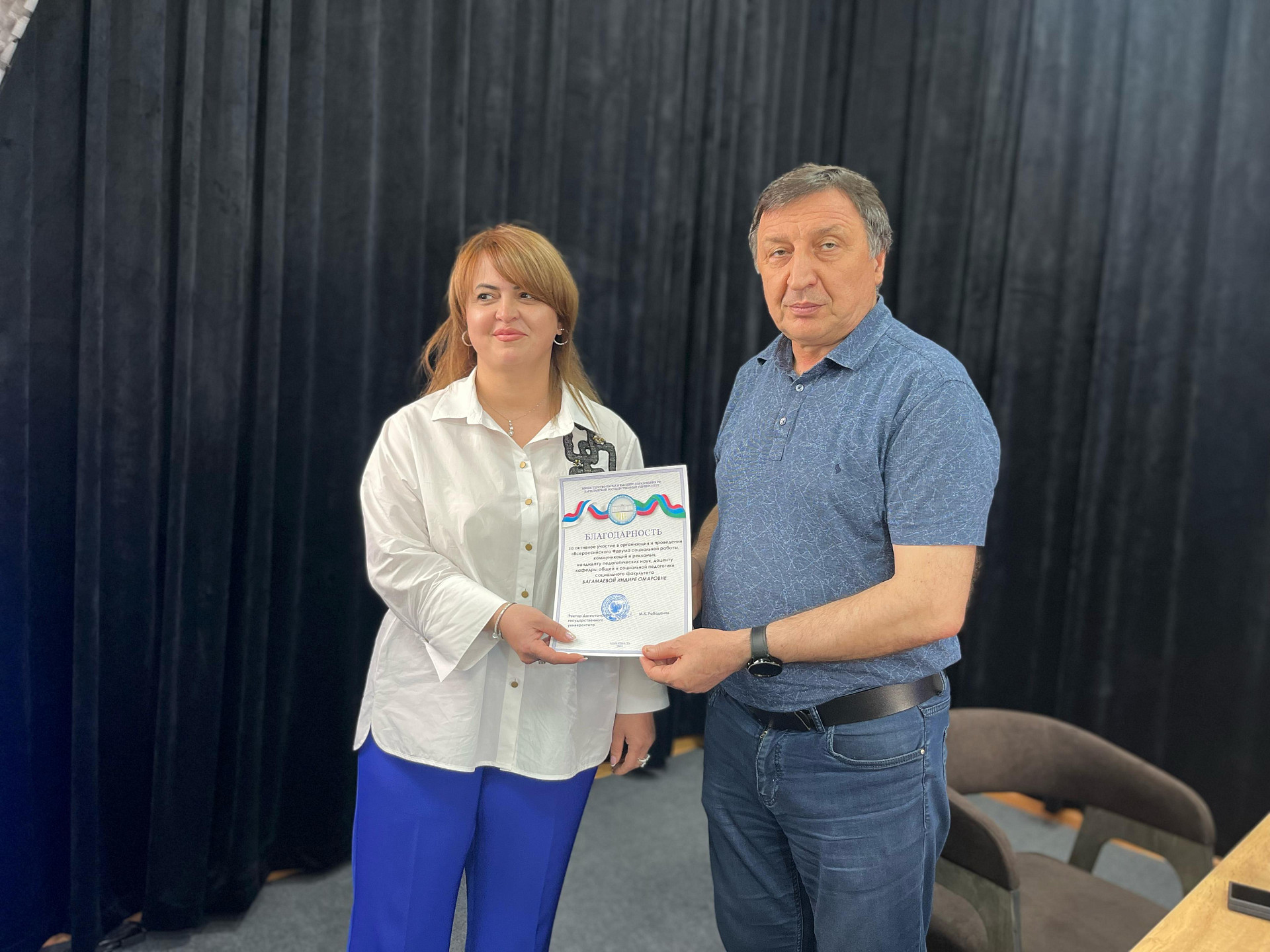 Социальный факультет ДГУ отметил День социального работника 